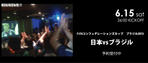 topバナーJPNvBRA