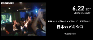 topバナー代表0622