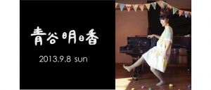 topaoyaasuka