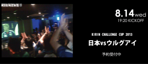 topバナー代表0814
