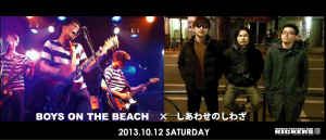 topバナーboysonthebeach
