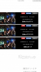 代表バナー1308