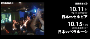 topバナー代表