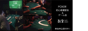 toppoker0302