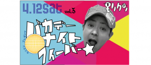 topモリクンvol3