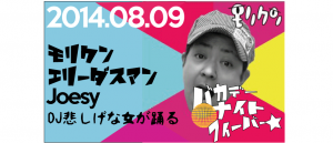topモリクンvol6