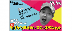 topbaka7