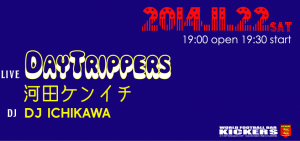 topdaytrippers