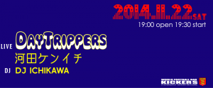 topdaytrippers