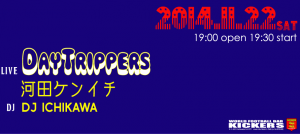 topdaytrippers