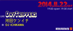 topdaytrippers