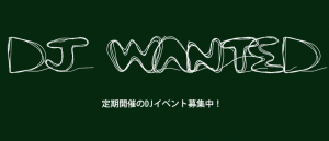 djwant