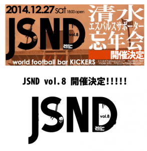 jsndpagedata