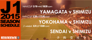 topshimizu2015