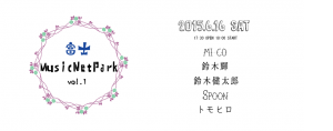 musicnetpark0516