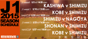 topshimizu2015
