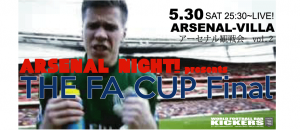 arsenal