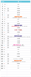 カレンダー2201506