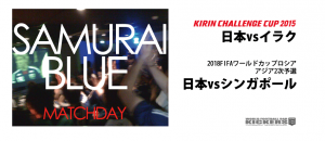 topsamuraiblue2015