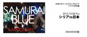 topsamuraiblue2015