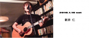 arai20160116