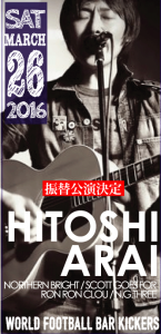 ARAI20160116