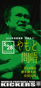 mongo0528