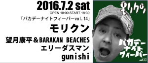 morikun0702