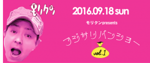 フジサリバンtop