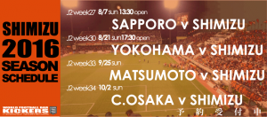 topshimizu2016