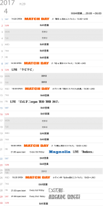 カレンダー201704
