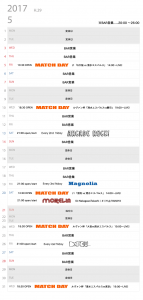 カレンダー201705