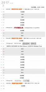 カレンダー201707