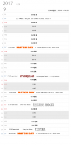 カレンダー201709