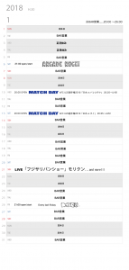 カレンダー201801