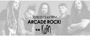 arcaderock!201803