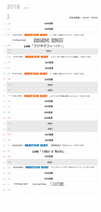 カレンダー201803