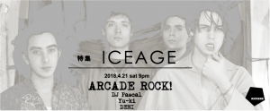 arcaderock!201804
