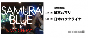 samuraiblue2018