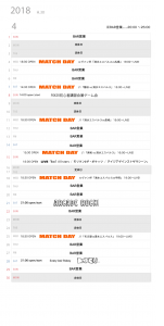 カレンダー201804