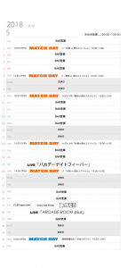 カレンダー201805