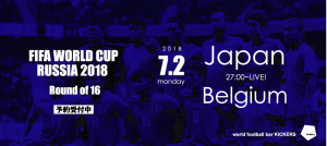 worldcup2018