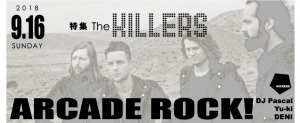 arcaderock!201809