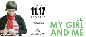 mygirlandmevol2