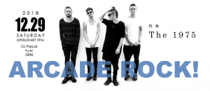 arcaderock!201812