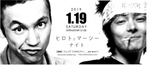hirotomarcynight