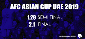 asiancup2019