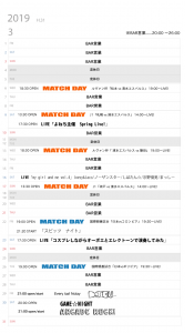 カレンダー201903