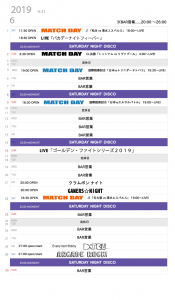 カレンダー201906