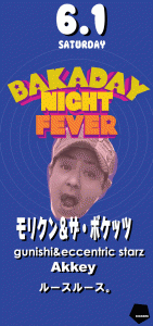 EAAE8D75-CE82-4233-BF6C-1A053B3538A3